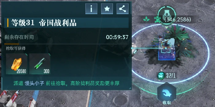 英雄养成攻略