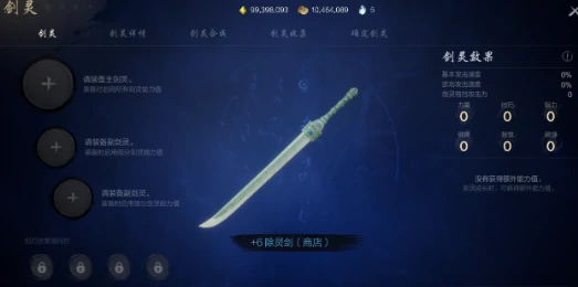 夜灵王搭配攻略