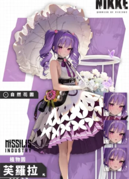 ssr角色推荐