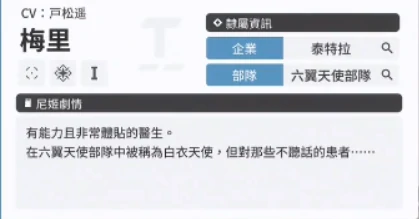 ssr角色推荐