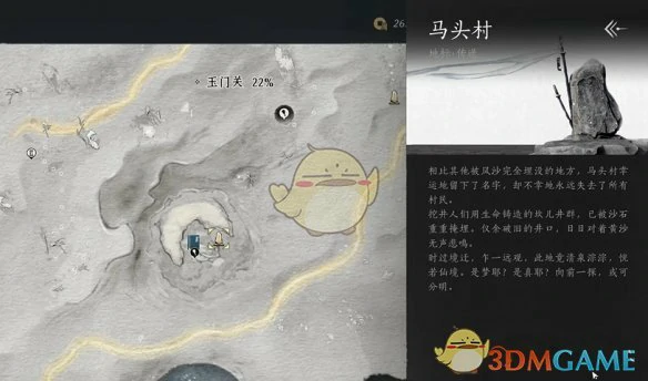 河西曲径寻幽全收集攻略