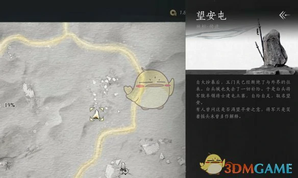 河西天地万籁全收集攻略