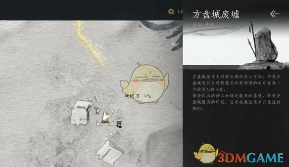 河西天地万籁全收集攻略