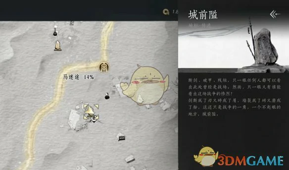 河西天地万籁全收集攻略