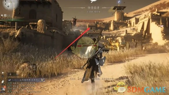 迷津渡猫戏全收集攻略