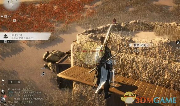 迷津渡猫戏全收集攻略