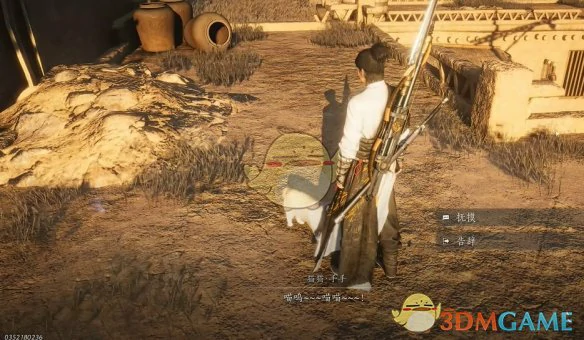 阿依苏猫戏全收集攻略