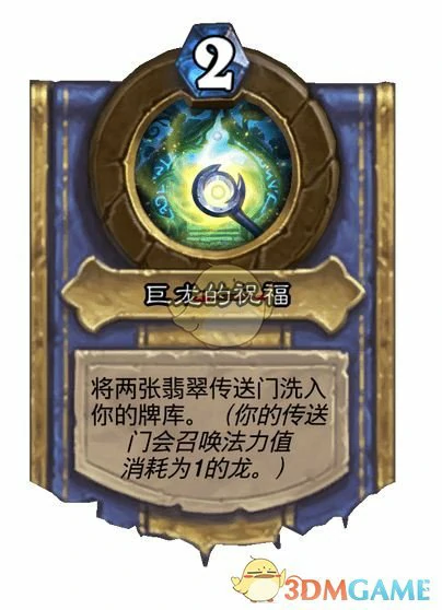 灌注最强职业介绍