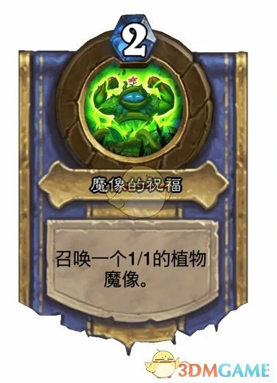 灌注最强职业介绍