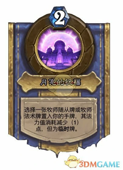 灌注最强职业介绍