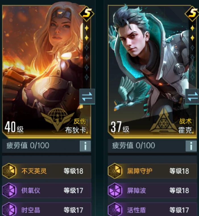 反伤队机制介绍