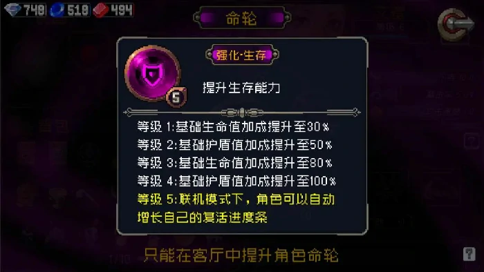 艾蜜技能介绍