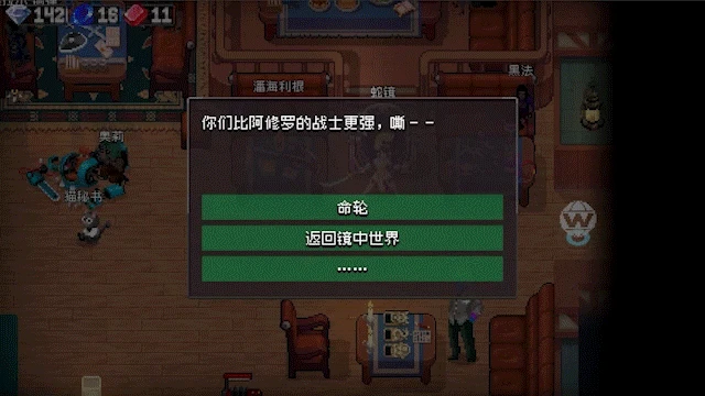 鹤瑶技能介绍