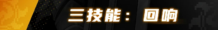 艾历斯达技能介绍