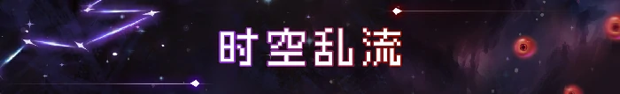 魔法学院地图攻略