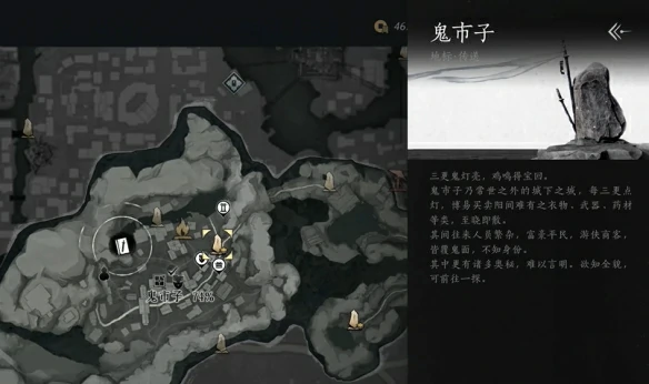 粟子行云偷师攻略