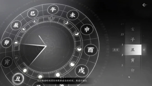 大唐歌获取方法