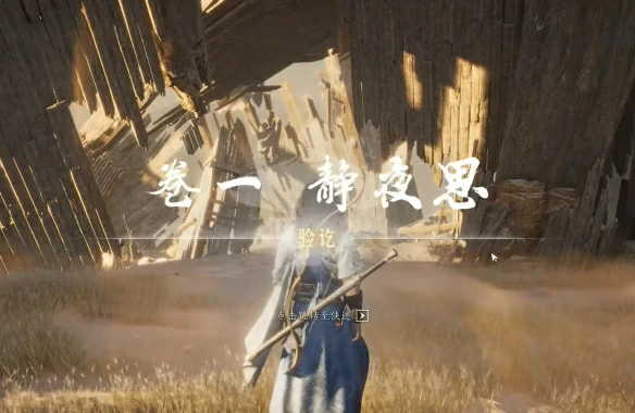 大唐歌获取方法