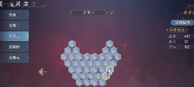 阵灵情缘玩法介绍