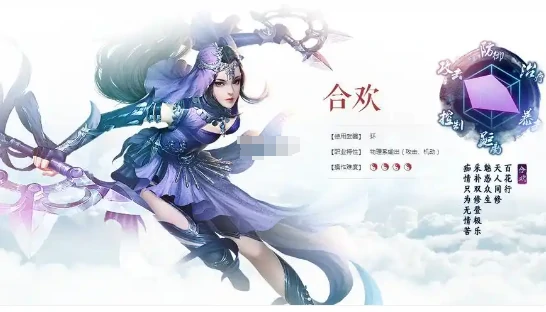 职业排行榜分享