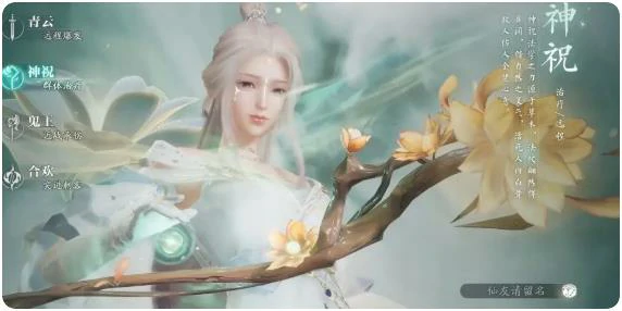 职业排行榜分享