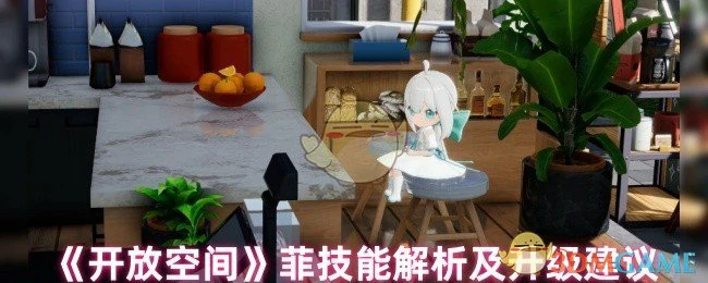 菲技能解析及升级建议