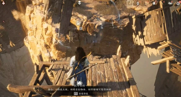 沙海无舟任务攻略
