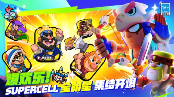弓箭手获取攻略