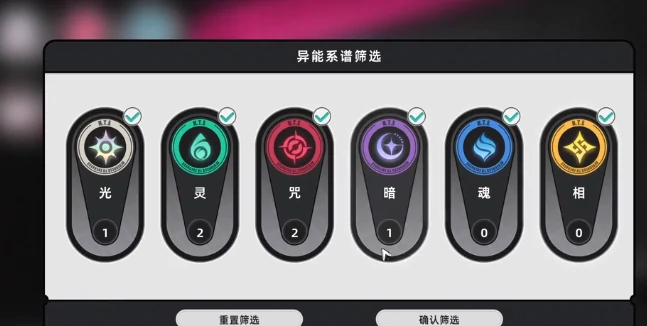 属性系统玩法介绍