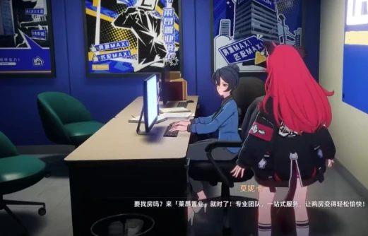 豪华公寓购买方法