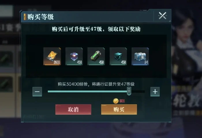 模组箱获取攻略
