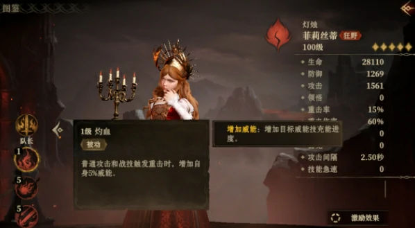 传说英雄培养推荐