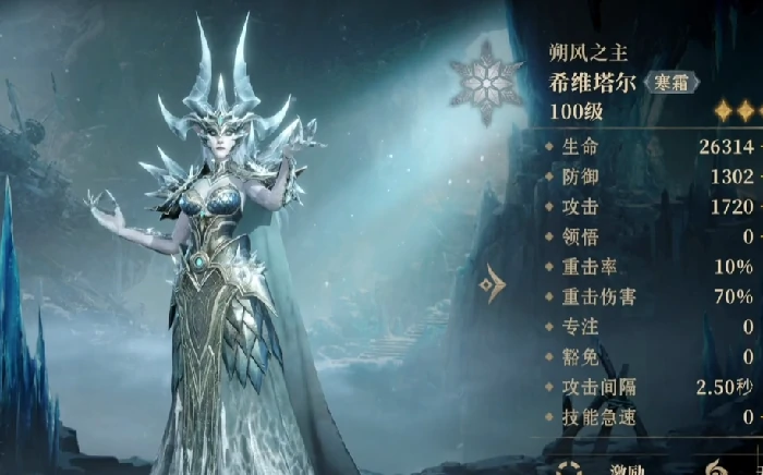 传说英雄培养推荐