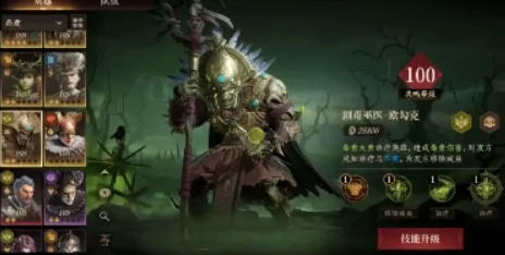 传说英雄培养推荐