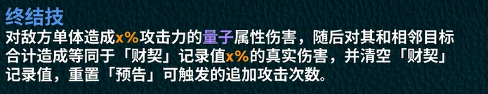 赛飞儿介绍