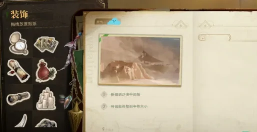 恒沙的箴言玩法介绍
