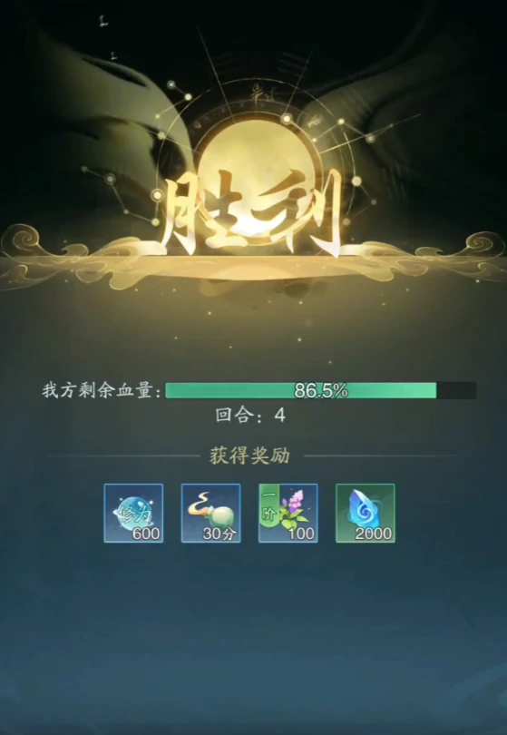 双人竞技场介绍