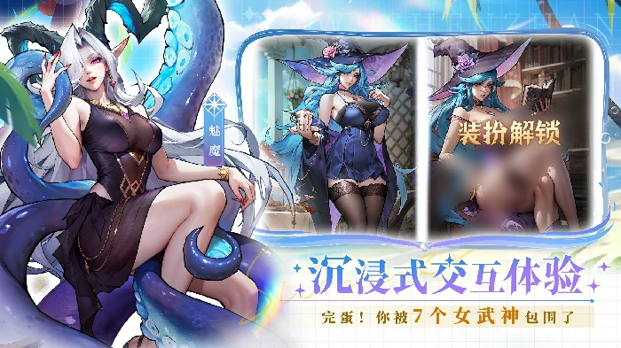 公测首发奖励一览