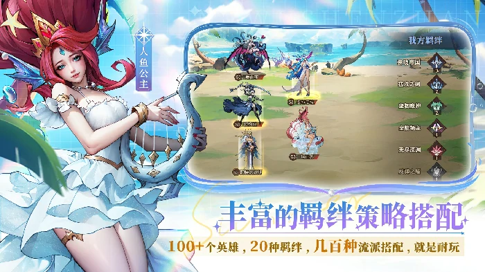 公测首发奖励一览