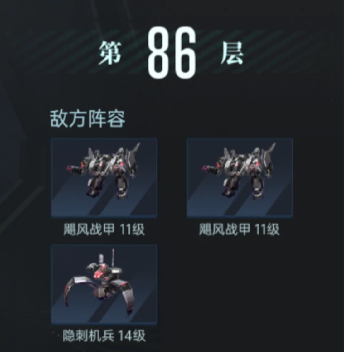 每日任务一览