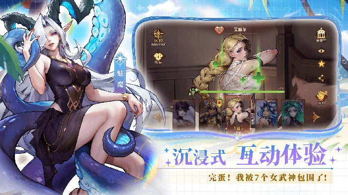 新手玩法攻略