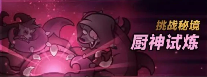 S6赛季介绍