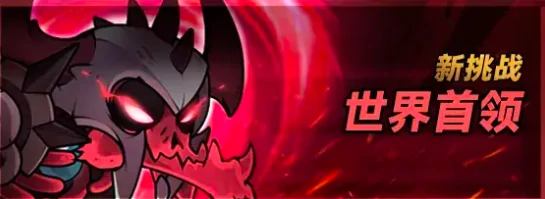 S6赛季介绍