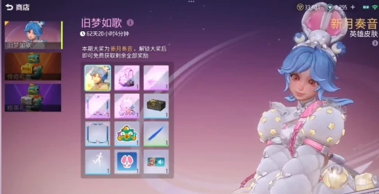 皮肤价格介绍
