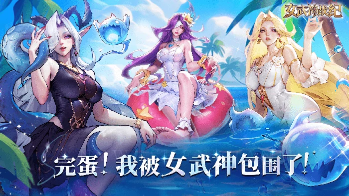 猛攻之剑极限爆发流阵容攻略