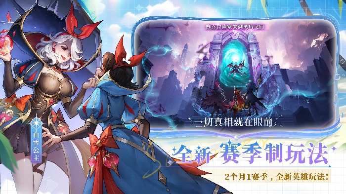 神魔不死坦控流阵容攻略