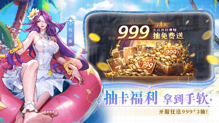 神魔不死坦控流阵容攻略