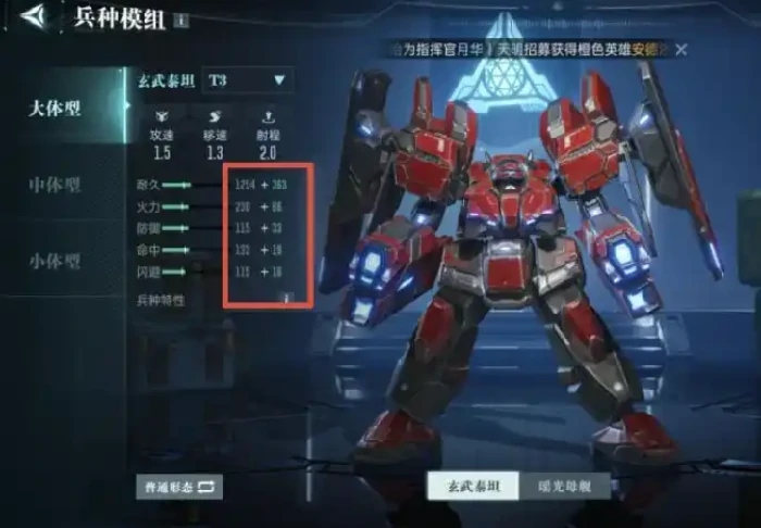 PVP玩法攻略