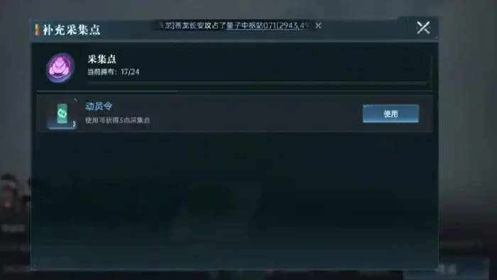PVP玩法攻略