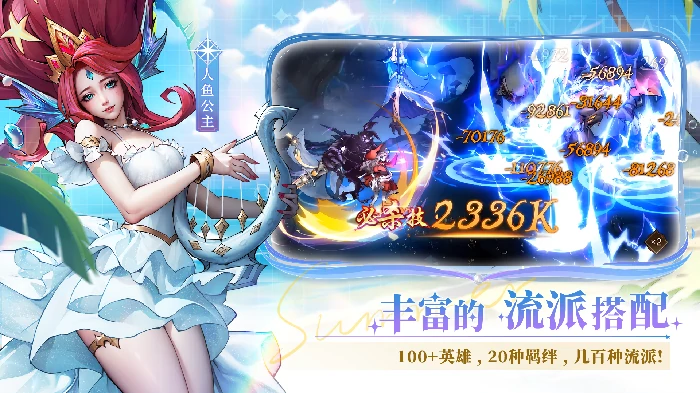 侵蚀之影持续伤害流阵容攻略